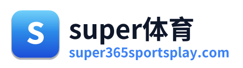 super体育